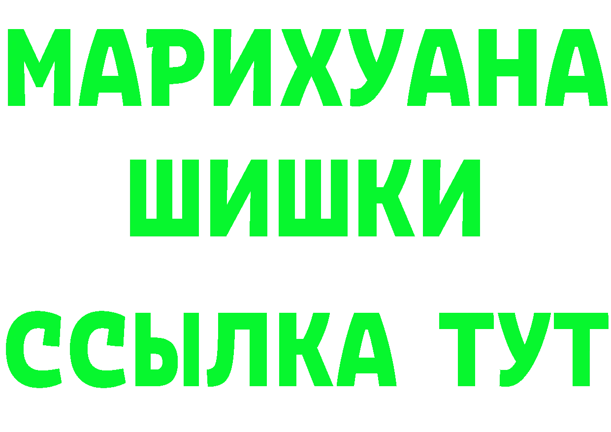 Кетамин VHQ как зайти это KRAKEN Кашин