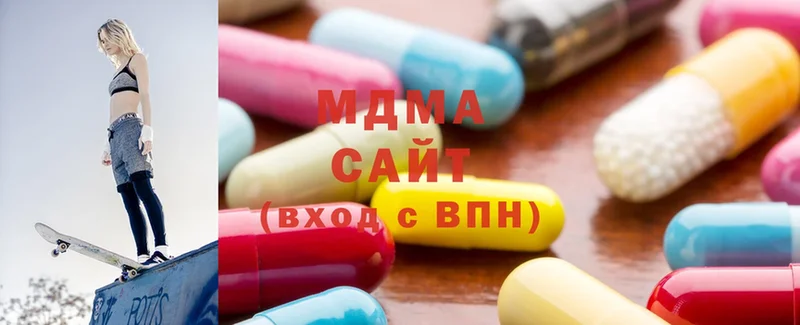 MDMA молли  где купить наркотик  Кашин 